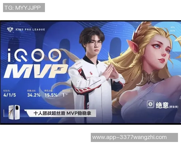 2026年3月份新闻聚焦王者荣耀探讨JDG战队的战术节奏与游戏策略分析